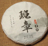 Chinese Yunnan Raw Puer Tea Cake  Unferemented Banzhan Puerh Cha Bing 357g