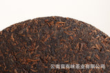 357g Aged Puerh Ripe Tea Menghai Golden Bud Seven Seed Cake Tea Yunnan Pu'er Tea