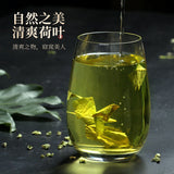 Natural Winter Melon and Lotus Leaf Tea Combination Health Tea Winter Melon Peel