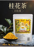 Premium Golden Osmanthus Tea Dried Osmanthus Fresh Flowers Flower Tea