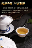 Qizi Cake Raw Tea Pu'er Tea Hot stamping Old Ban Zhang Pu'er Raw Tea Cake 357g