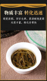 Puerh Tea Cake Menghai Icelandic Ancient Tree Tea 357g Pu'er Raw Tea