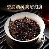 Yunnan Menghai Ancient Tree Tea Pu'er Ripe Tea Cake Qizi Cake Tea 357G