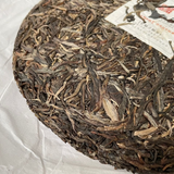 MENGKU Mang Fei Gu Shu Muyechun 500g Puer Tea Mangfei Pu-erh Tea Cake