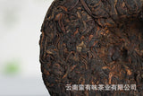 100g Yunnan Pu'er Tea Ancient Tree Golden Bud Small Cake Pu'er Tea Ripe Tea
