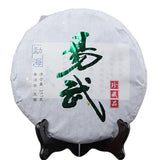 357g Yiwu Ancient Tree Pure Pu'er Tea Raw Tea Cake Yunnan Qizi Tea Collection