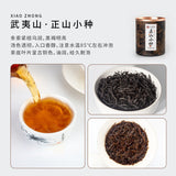 Da Hong Pao Jin Jun Mei Tie Guan Yin Zheng Shan Xiao Zhong Pack 20 Cans