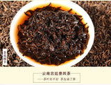 Yunnan Pu'er Tea Palace Ripe Tea Loose Tea Golden Bud Aged Old Tea Menghai Pu'er