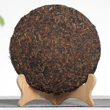 357g Yunnan Pu'er Tea Jingmai Ancient Tea Ripe Tea Seven Seed Cake Tea