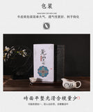 980g Hunan Anhua black tea brick  aged old brick barren mountain black brick