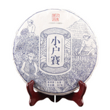 Pu-Erh Tea Cake Like Honey Flavor Raw Puer Tea Diet Tea 357g Yunnan Xiao Hu Sai