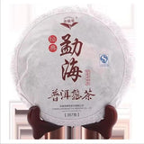 Chinese Traditional Ripe Puerh Tea Cake 357 Gram Yunnan Menghai Qi Zi Bing Cha