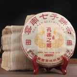 Chinese Good Taste Shu Puer Tea Cake Yunnan Qizi Bing Fermented Puerh Cha 357g