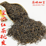 New Worker's Black Tea Strong Aroma Brew Resistant Alpine Tea 500g/1.1lb