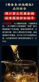 Islande Gold Bar Thé d'arbre ancien Thé Pu'er Thé cru Yunnan Lincang Thé Brique