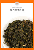 Osmanthus Oolong Thé Sachet Transparent 50 Paquets Thé Épicé 150G