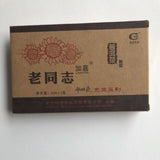 250g Classic Pu-erh Brick Tea Haiwan Old Comrade Shu Puer Old Tree Pu-erh Tea