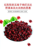 500g Schisandra Chinensis Chinese Magnoliavine Fruit Specialty of Northeast