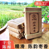 250g Puerh Ripe Tea Brick Date Fragrant Brick Tea Old Tea Bamboo Leaf Packing