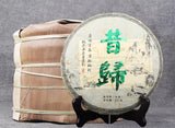 357g Old Tree Raw Tea 2015 Yunnan Pu'er Tea Cake Xigui Pure Tea Qizi Cake Tea