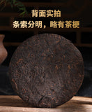 Yunnan Tea Puerh Tea Puerh Tea Cake 357g Ripe Puerh Tea