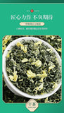 Chuanpai Jasmine Piu Xue New Tea Strong Aroma Jasmine Tea Mao Feng Tea 250g