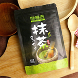 100% Natural Macha organic green tea powder 200g Japanese tea From Japan