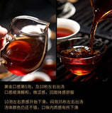 Yunnan Menghai Ancient Tree Tea Pu'er Ripe Tea Cake Qizi Cake Tea 357G