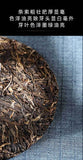 Yunnan Seven Sons Cake Tea Lao Banzhang Puerh Tea Raw Tea 357g Pu'er Tea Cake