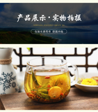 150g Chrysanthemum cassia seed tea honeysuckle wolfberry kumquat licorice tea