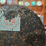 Yunnan Dingxing Old Ripe Pu'er Tea Shu Pu Er Compressed Tea High Mountain Puer