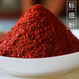 100% Pure 500g Origin Dried Red Pepper Powder Kimchi Spicy powder Chili Flakes