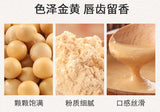 Cooked Soybean Powder Donkey Roll Powder Cooked Powder Baking Ingredients 500g