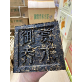 Appreciation Arbor Square Tea Puer Brick 200g Menghai Organic Royal