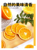 Orange Slices, Grapefruit Slices, Freeze-dried Lemon Slices, Handmade Fruit Tea