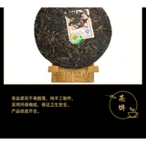 MengKu Hao Rongshi Yunnan Mengku Qizi Tea Biscuit Green Puer 400g Cake