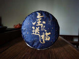 200g Healthy Drink Tea CakeTop-Grade Yunnan Pu'er Tea Raw Tea