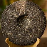 MENGKU Mang Fei Gu Shu Muyechun 500g Puer Tea Mangfei Pu-erh Tea Cake