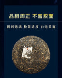 357g Pu'er Tea Cake Pu'er Tea Yunnan Tea Yiwu Laozhai Pu'er Raw Tea