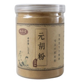 250g 100% Pure Natural Corydalis - Yan Hu Suo 10:1 Root Extract Powder