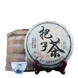 Pu'er Tea Daxueshan Ancient Tree Tea Pu'er Raw Tea Bazi Tea Handmade Tea 400g