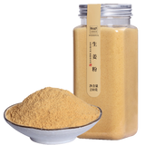 Original Ginger Powder Edible Ginger Powder Yunnan Pure Old Dry Ginger Powder