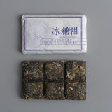 45g Yunnan Puerh Tea Iced Sugar Sweet Large Old Tree Puerh Raw Brick Spring Tea