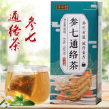 150g Ginseng seven Tongluo tea vascular tea Ginkgo biloba tea health tea bag tea