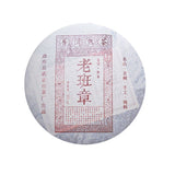 Thé Pu'er mûr Lao Banzhang thé d'arbre ancien aiguille dorée Lotus blanc 357g