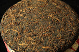 200g Cang Pu Golden Bud Puerh Tea Ripe Cake Tea Menghai Chen Xiang Pu'er Cake