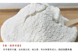 Puffed Cooked Poria Cocos Powder, Low-temperature Baking Meal Replacement Powder