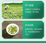 Chuanpai Jasmine Piu Xue New Tea Strong Aroma Jasmine Tea Mao Feng Tea 250g