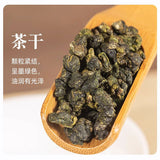 250g High Quality Milk Oolong Tea Fresh Green Tea New Tea Taiwan Milk JinxuanTea