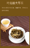 Qingyun Iceland Aged Tea Puerh Tea Cake 357g